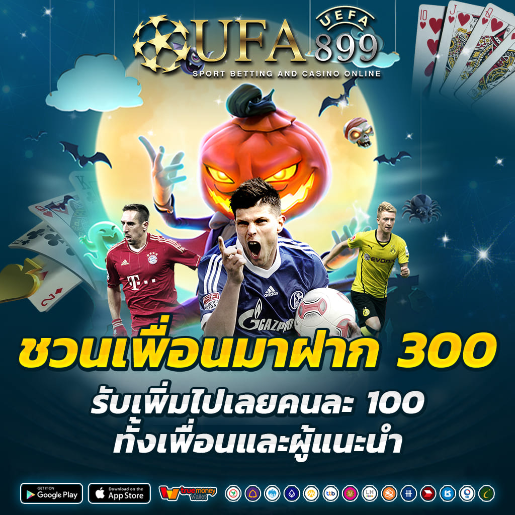 ค้นพบประสบการณ์ใหม่กับเกมเดิมพันที่ไม่ซ้ำใครใน ask me bet